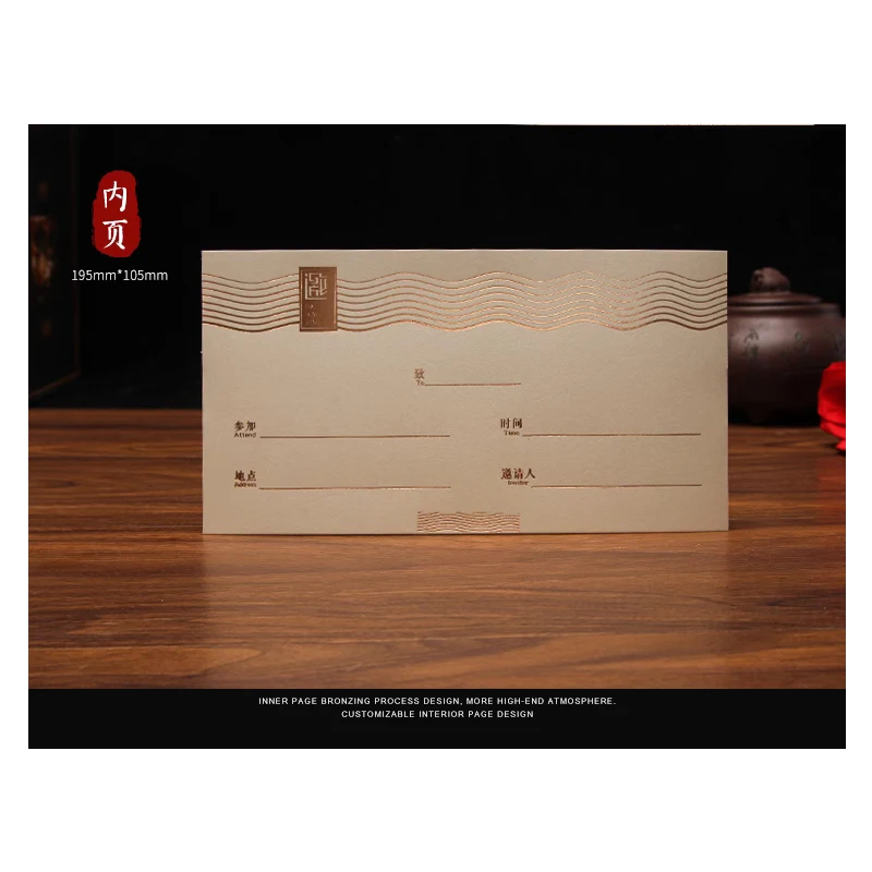 Индивидуальное высококлассное коктейльное стандартное деловое приглашение