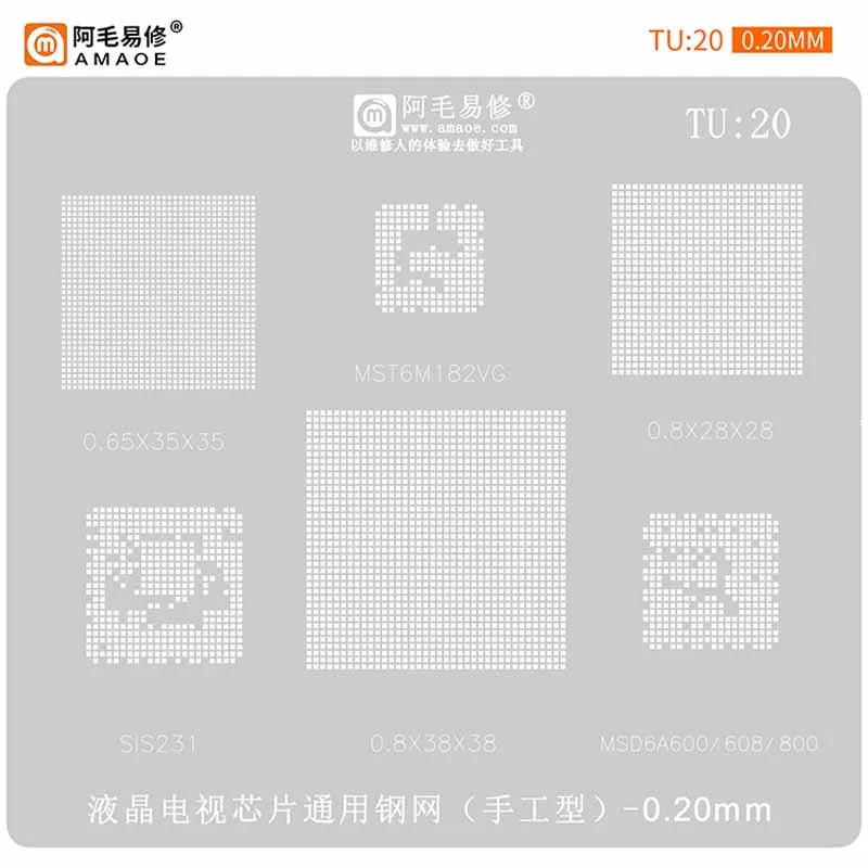 Amaoe TU20 BGA Reballing Stencil for LCD TV MSD6A600 SIS231 MST6M182VG 0.65 0.8 Universal Tin Plant Net Template Steel Mesh
