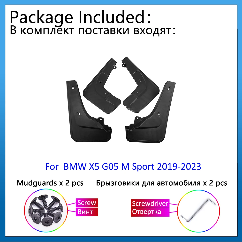 Фото 4 шт., Автомобильные Брызговики для BMW X5 G05 M Sport 2019 2020 2021 2022 №3
