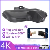 4k plug and play car dvr for mercedes benz c63 2017 2018 2019 glc 220d hidden dash cam video recorder wifi night vision hd 2160p