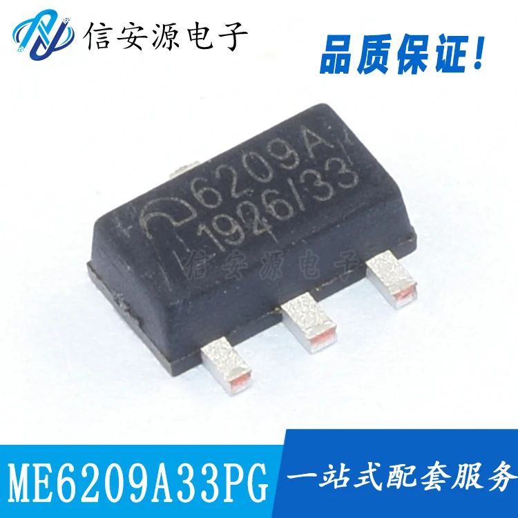 

30pcs 100% orginal new ME6209A33PG ME6209A-3.3V low voltage linear regulator IC SOT89