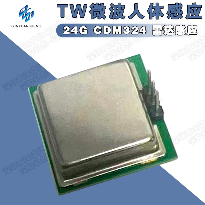 TW микроволновый датчик обнаружения человеческого тела 24G CDM324 радар индукционный