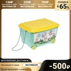 Ящик для игрушек на колёсах с аппликацией Me to you, зелёный