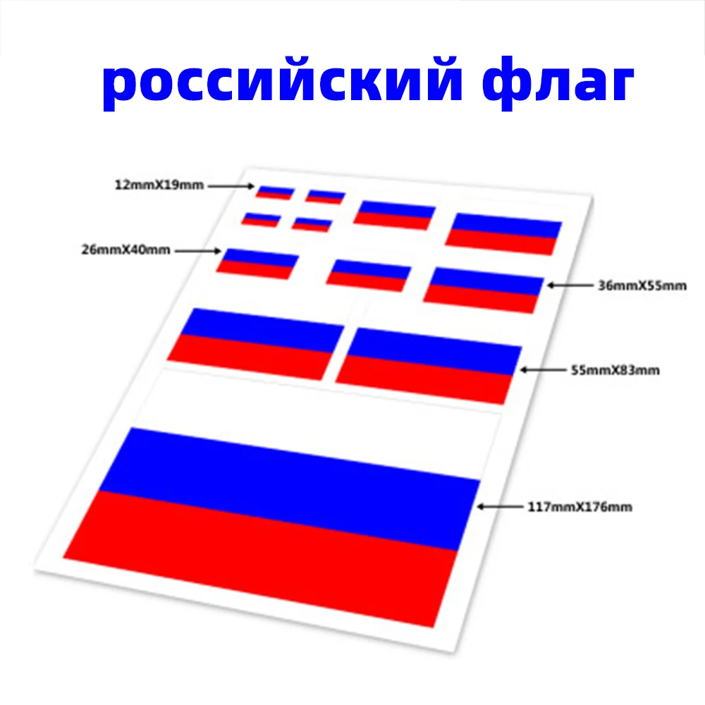 

Наклейка на заказ с российским флагом страны, декоративные наклейки на боковые двери и окна, виниловая пленка, Стильные наклейки, крышка, Кв...