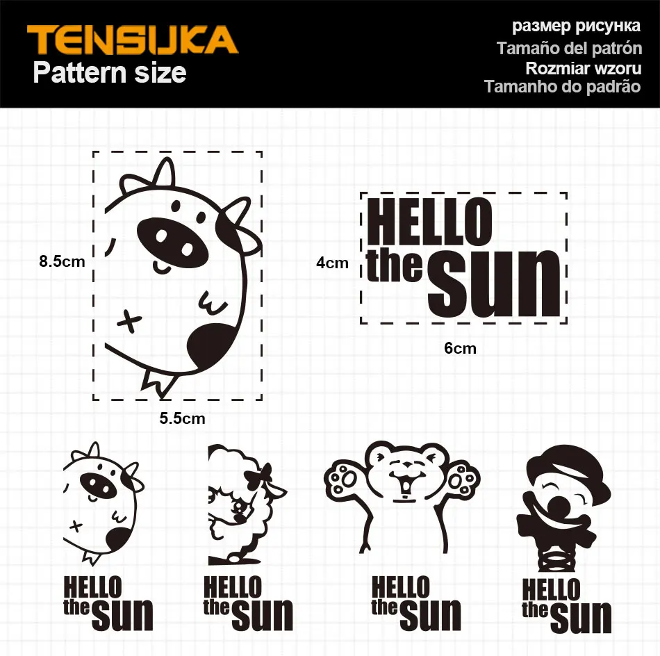 4 шт. наклейки на стену для детской комнаты