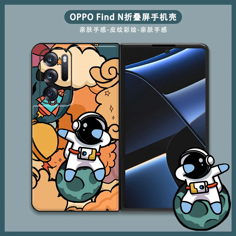 

Складной чехол для OPPO Find N