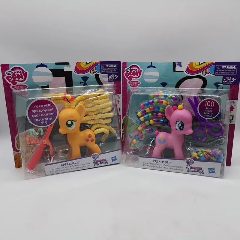 Hasbro Original My Little Pony Starlight Glimmer Equestria P