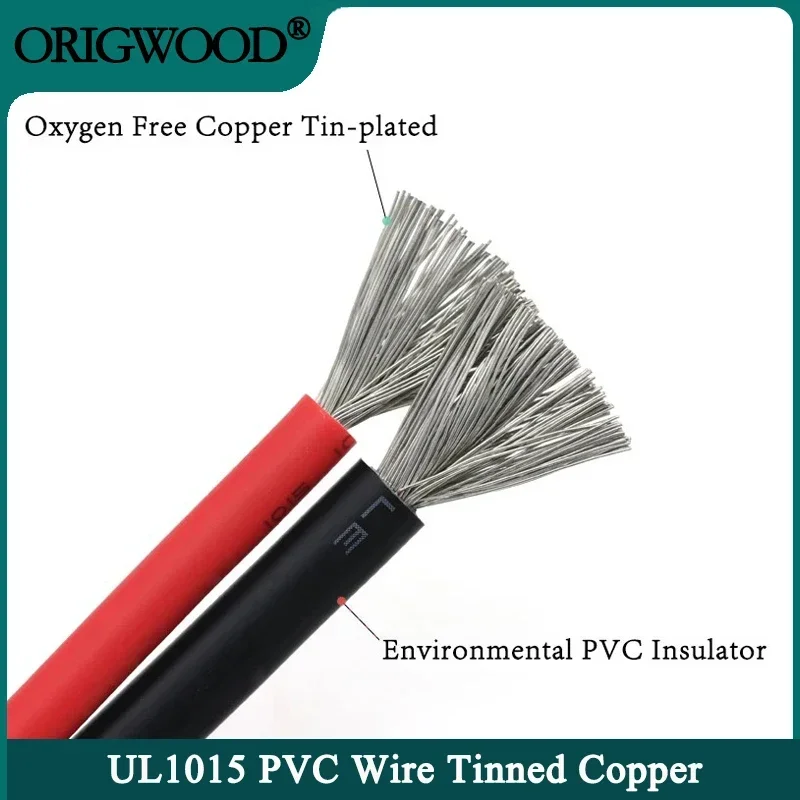 Электрический провод UL1015 24 22 20 18 16 14 12 10 8 AWG 2/5 м