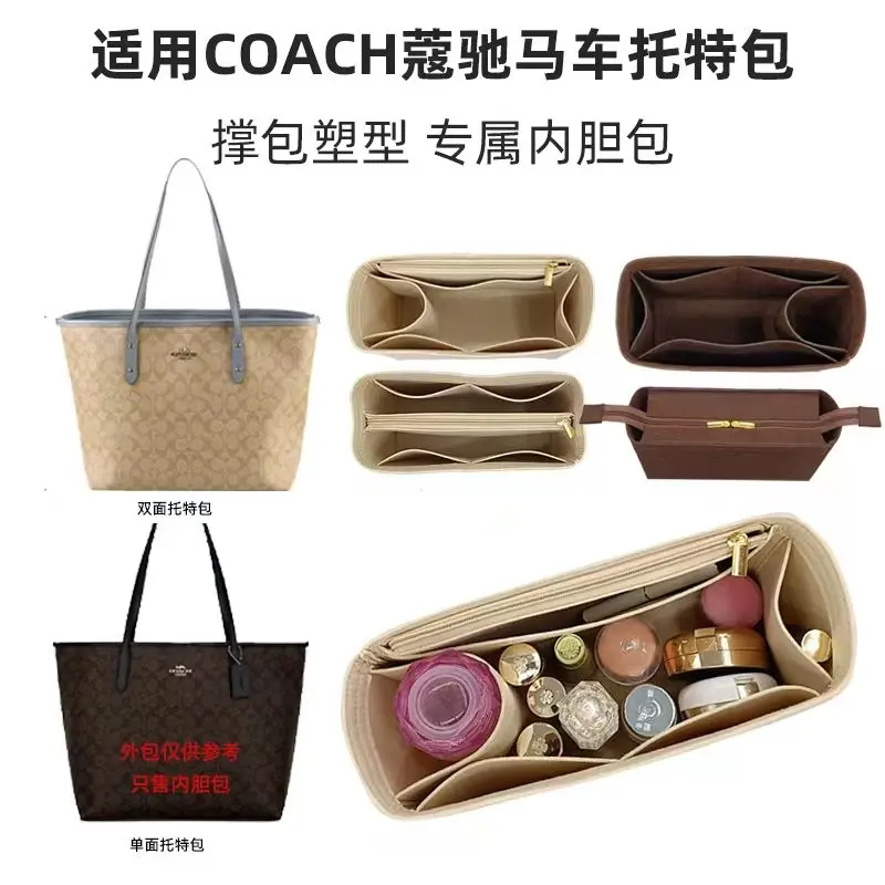 

Suitable for Kochi COACH double-sided bag city33/Centrai Tote bag, middle bag, inner lining, inner bag