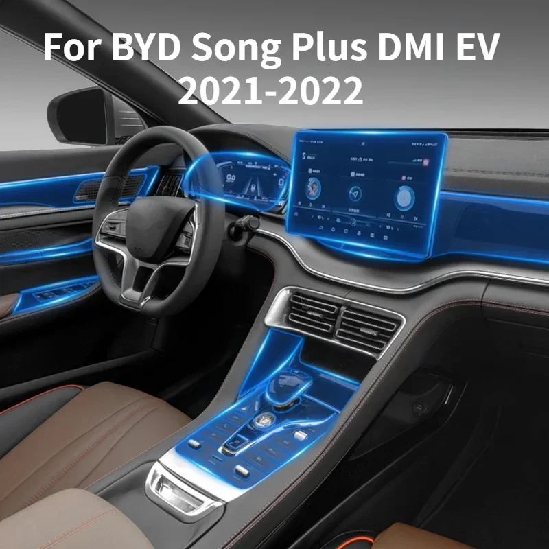 Для BYD Song Plus DMI EV 2021-2022 Автомобильная центральная консоль навигационный экран