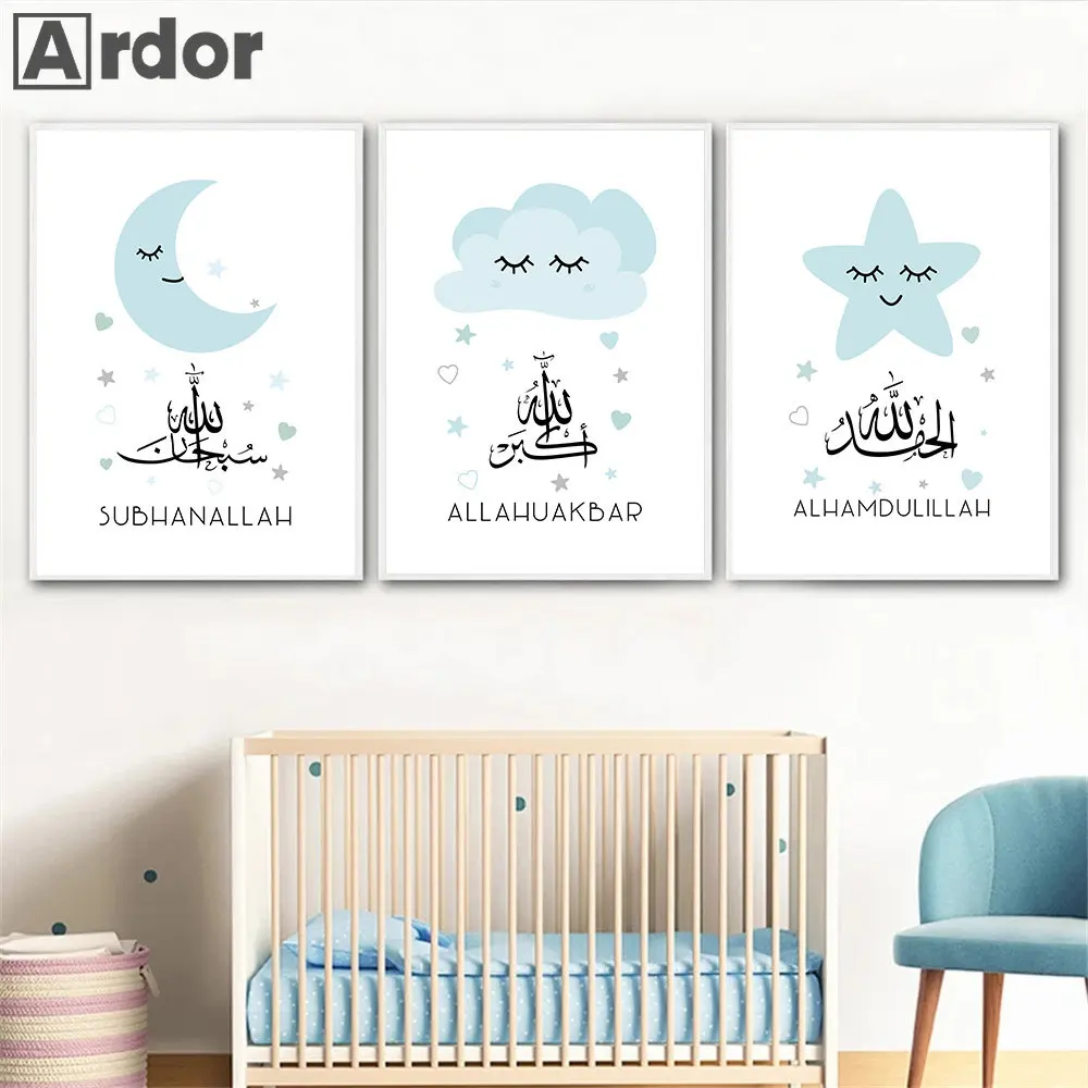 

Blue Star Moon Nursery Art Prints Islamic Calligraphy Canvas Painting Cloud Poster Muslim Nordic Wall Pictures Kids Room Decor