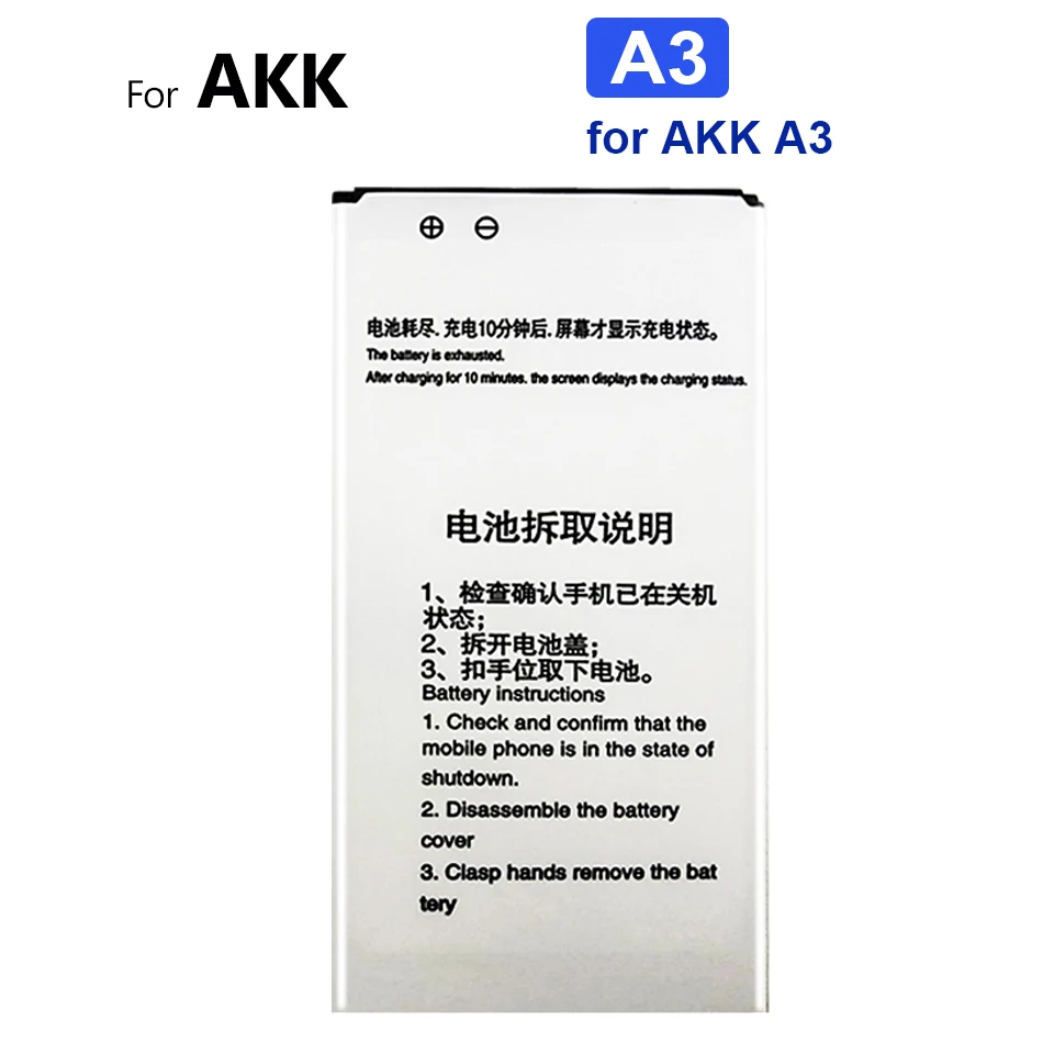 

Аккумулятор 2100 мАч для AKK A3