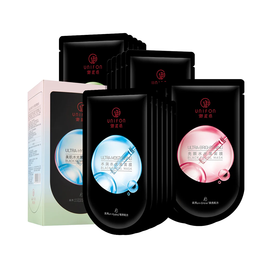 

UNIFON 21pcs Hydrated Elasticity Brightening Facial Mask Set