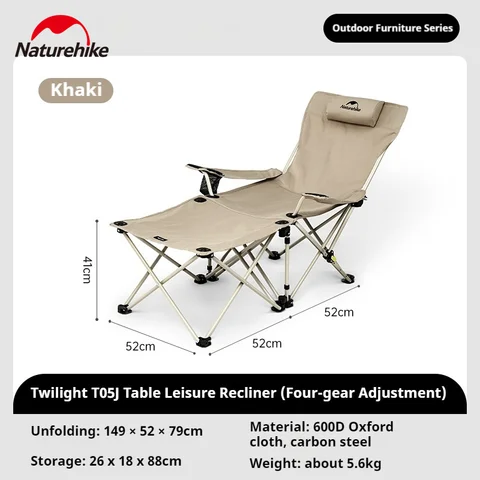 Naturehike Twilight T05J стул с столиком, хаки