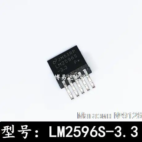 

20 шт./лот Φ TO-263-5 3.3V3A