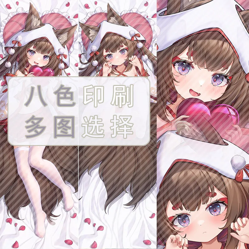 Подушка для обнимания аниме аруж Лейн Амаги-Чан дакимакура