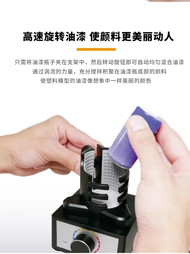Миксер переменного тока 100-240 В электрическая мешалка для краски регулируемая