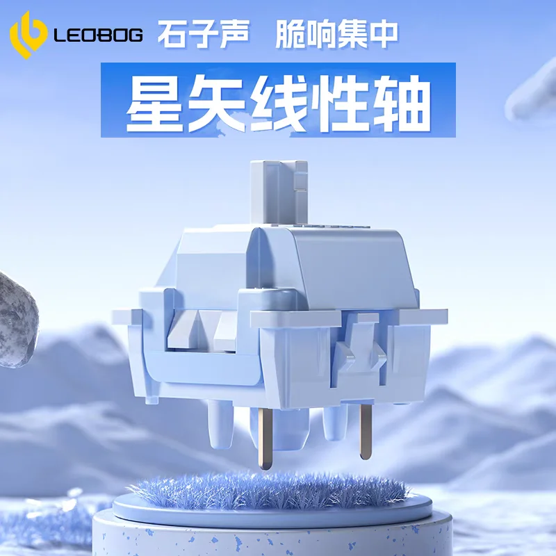 Переключатель LEOBOG Seiya линейный HIFI звук POM 5 контактов механическая клавиатура с