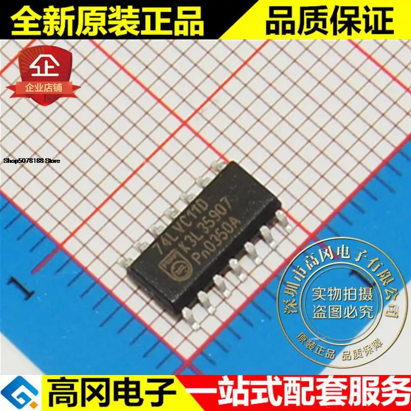 5 шт. 74LVC11D 74LVC11 SOP14