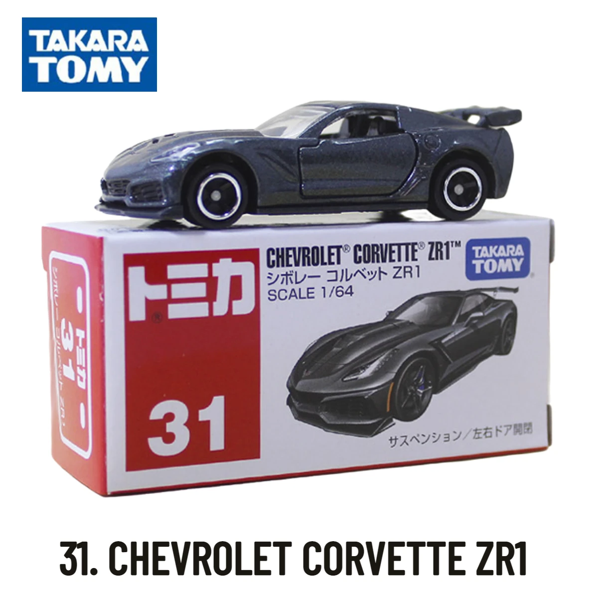 Takara Tomy Tomica Cars 31-60, Scale Model CHEVROLET CORVETTE ZR1 Replica, Kids Room Decor Xmas Gift Toys for Baby Boys
