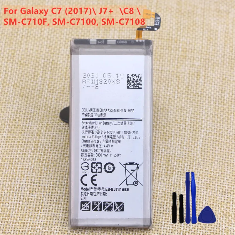 Новая стандартная батарея для Samsung Galaxy C7 \ Pro EB-BC700ABE C7010 C7018 Batteria 3300mAh |