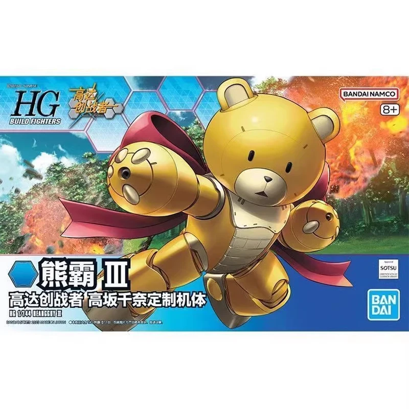 В наличии: Коллекционная фигурка Bandai Anime GUNDAM HG BEARGGUY III [SAN], оригинальная модель, игрушка, подарок для детей, WB (art.: 3920da66609fe) - 3920da66609fe