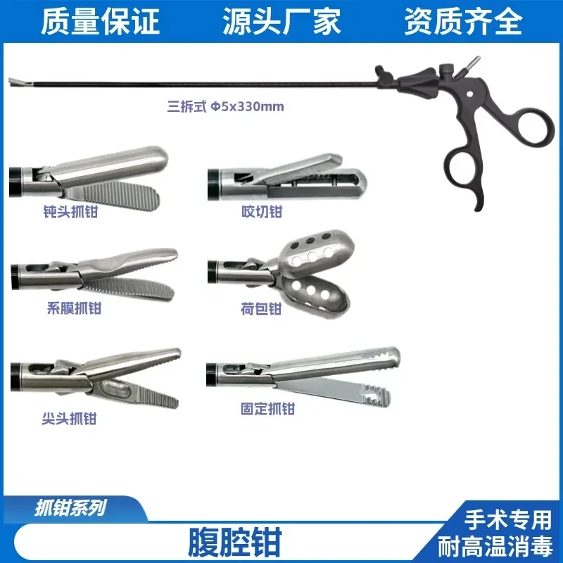 Рукоятка для брюшной полости на небольшой захват V-образный подходящий