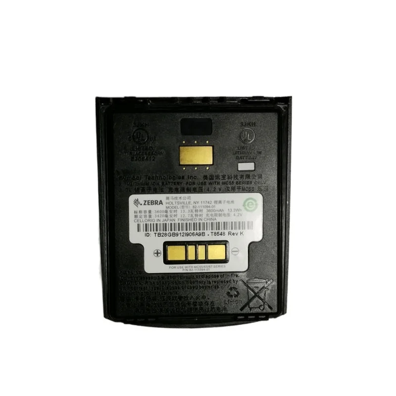 

M ICrosoft Symbol News MC55 MC5590 MC55A0 MC67NA MC659B New Battery