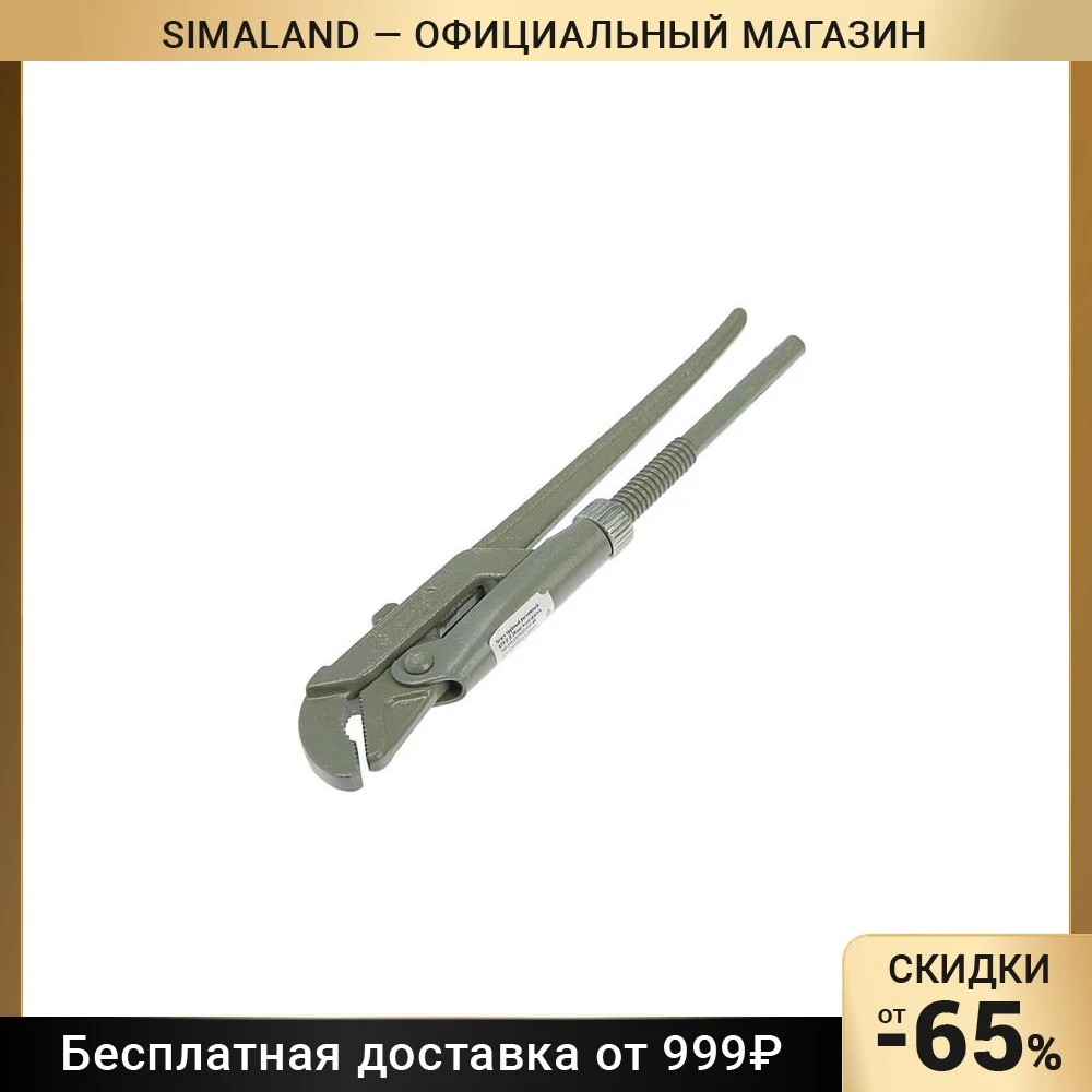 Ключ трубный "НИЗ" рычажный №0 раскрытие губ 5-28 мм 45° изогнутые губы 1996303 -