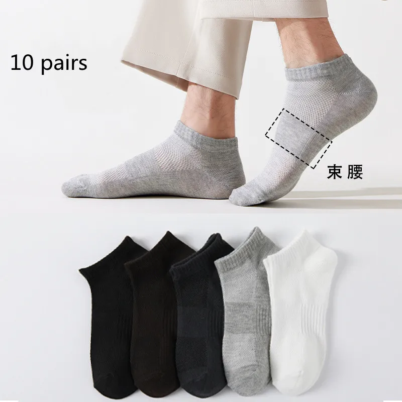 10pairs Men's Socks Summer Short Socks Sports Sweat-absorbing Cotton Socks Men's Thin Section Boat Socks Low Shallow Men's Socks
