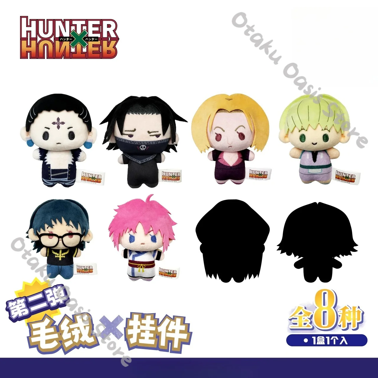Фото Официальный кулон HUNTER X GON·FREECSS Hyskoa·Morroh Chrollo Lucilfer для косплея, подвеска, плюшевая игрушка Шизуку Мачи, подарок №2