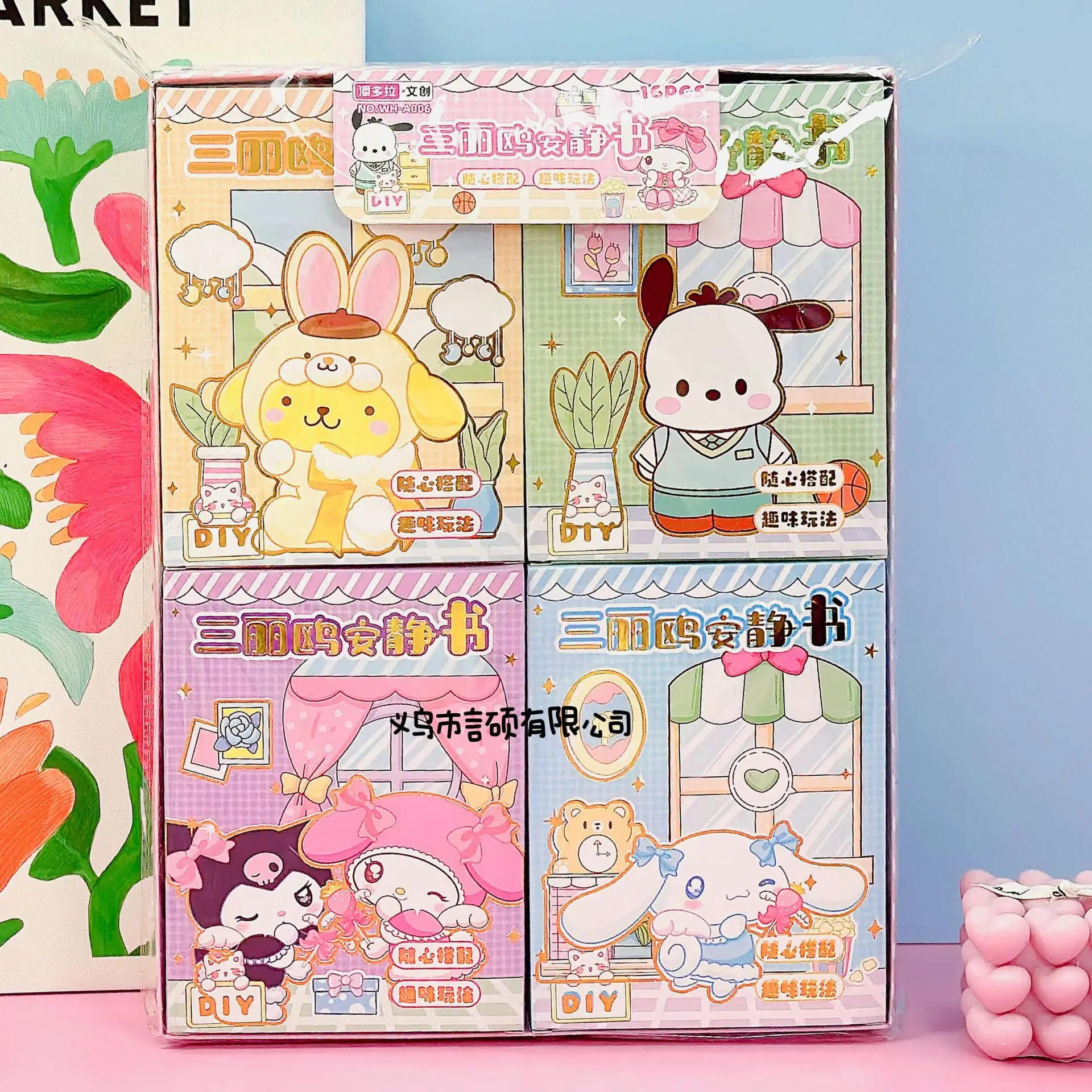 Ed Sanrio No Cutting Diy Quiet Toy Book Kuromi Cinnamoroll Homemade Handbook Antistress Children Kid Stress Relief Gift