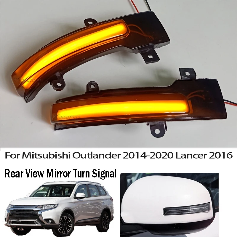 Динамический указатель светодиодного света поворота зеркала заднего вида для Mitsubishi Outlander 2014-2020 Lancer 2016 и выше (1 пара).