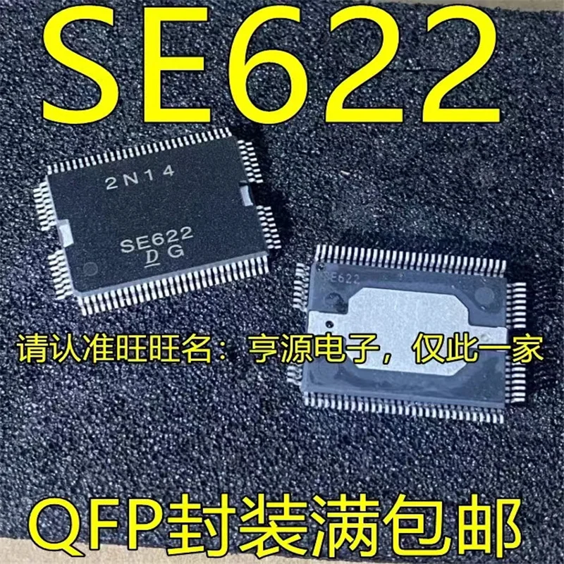 

Оригинальный чипсет SE622 SE 622 QFP IC, 1-10 шт.
