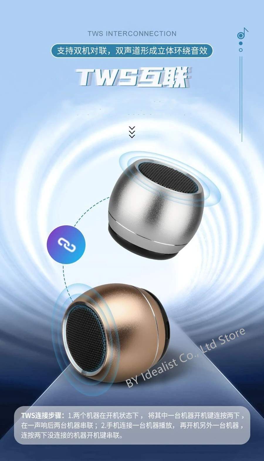 BY.ideal U3 Мини Bluetooth динамик