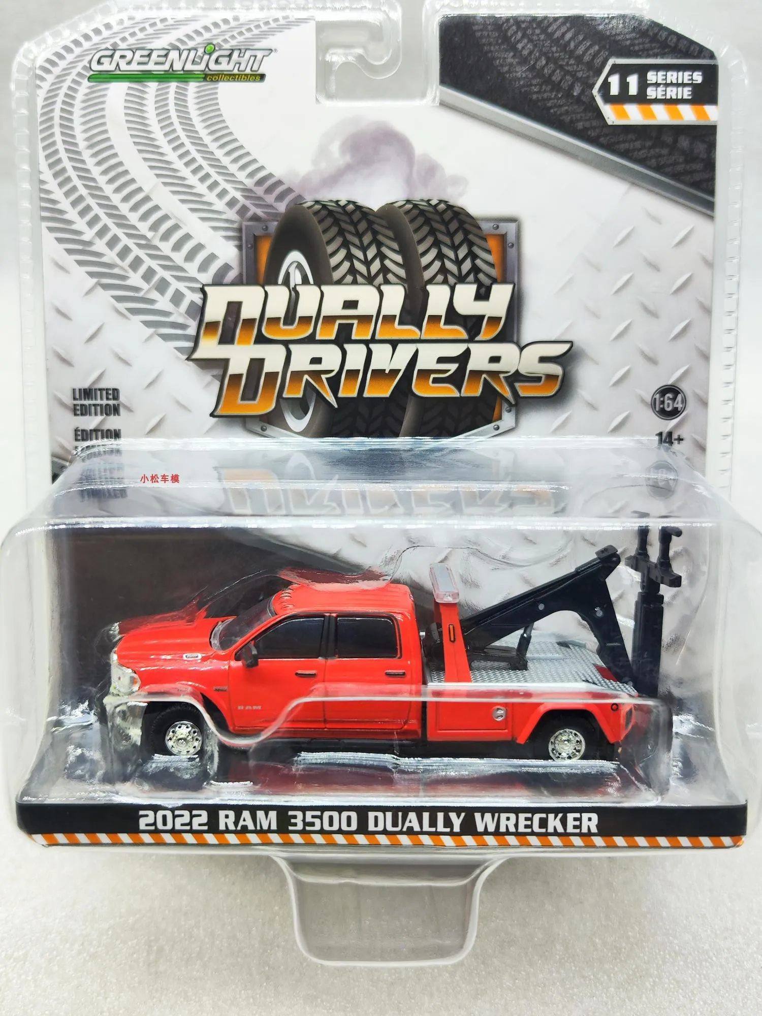 

1: 64 Dual Drive Series 11-2022 Ram 3500 Troubleshooting and Rescue Trailer - Flame Red Collection of car models