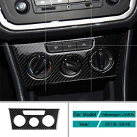 carbon fiber car accessories interior central control panel car styling decoration scuff plate for volkswagen lavida 2015 2016