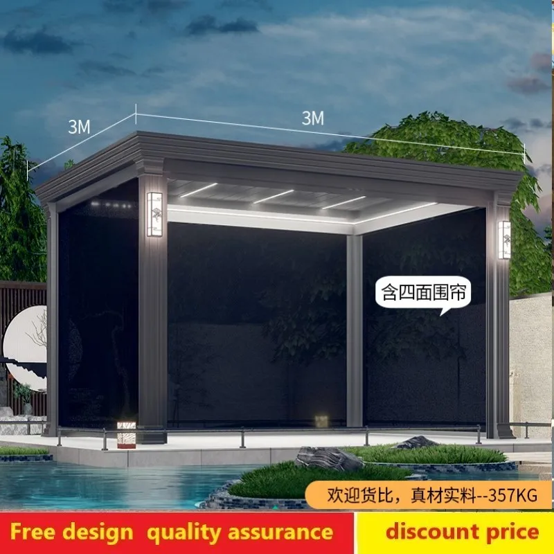 

Индивидуальная наружная беседка для двора из алюминиевого сплава