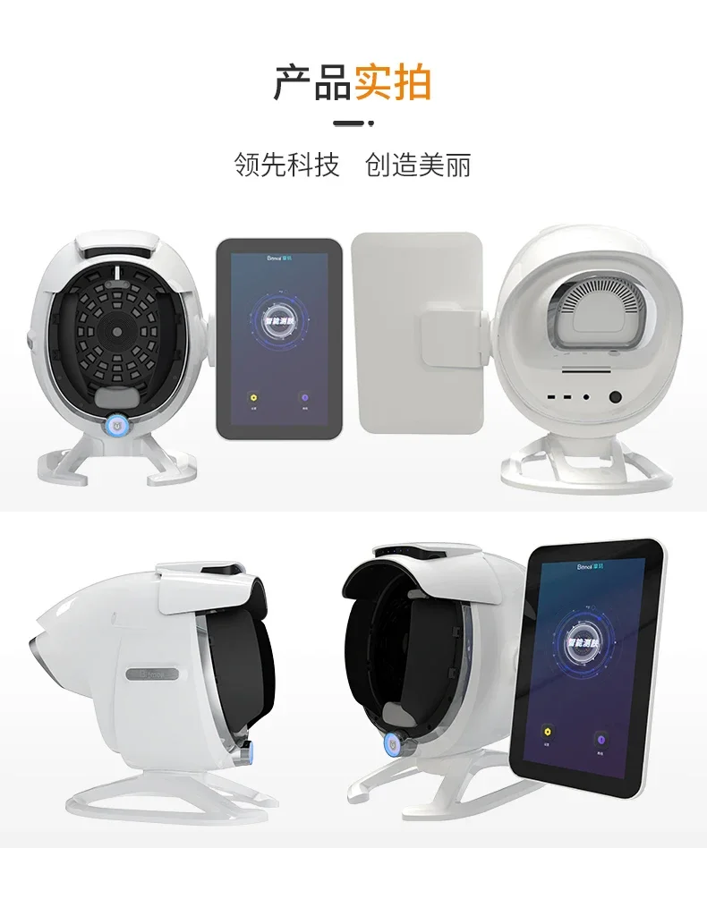 BitMoji A6 MAX AI Smart 3D Детектор кожи 8-спектрный цифровой анализатор Машина для анализа