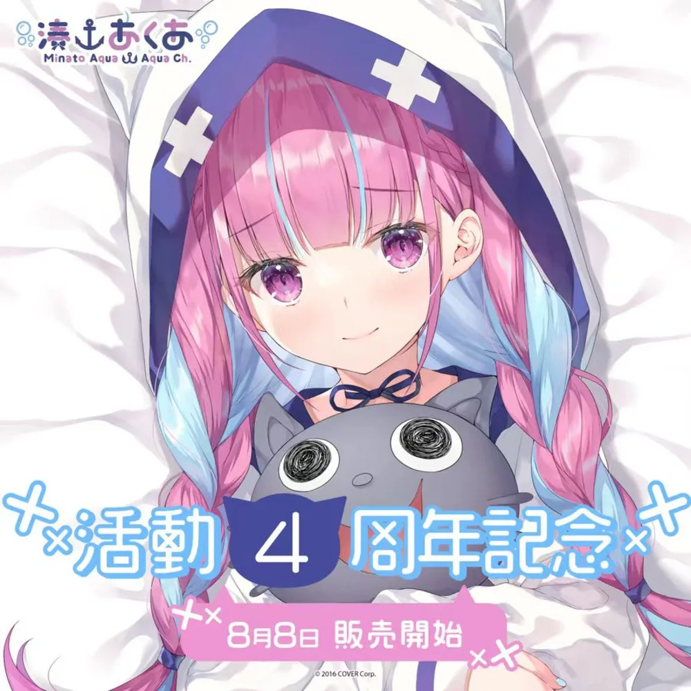 Hololive Vtuber Minato Aqua Мягкое офисное одеяло Подушки Dakimakura Наволочка отаку Чехлы для