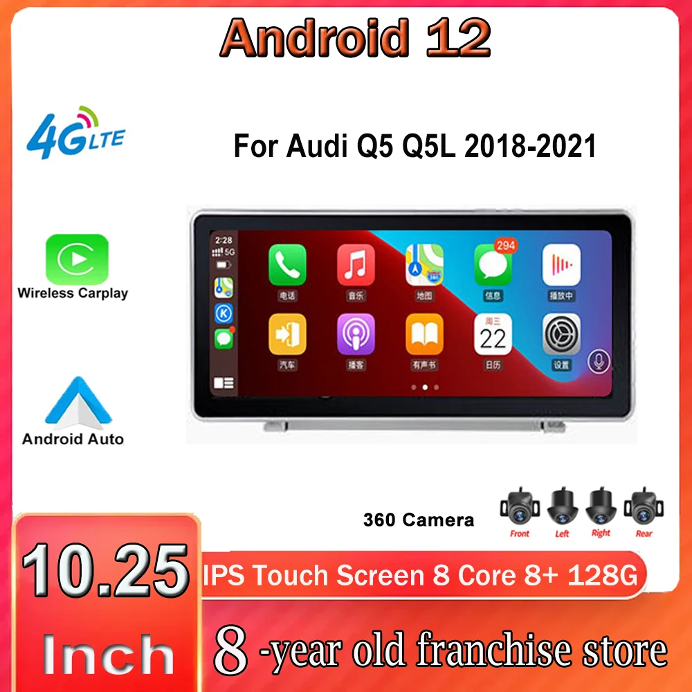 

10.25" Android 12 For Audi Q5 Q5L 2018-2021 Car Player Android Headunit Multimedia Radio Stereo GPS Navigation Carplay Auto