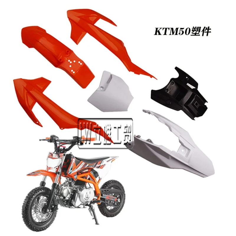 

Пластиковая подушка для топливного бака KTM50 Taotao DB20