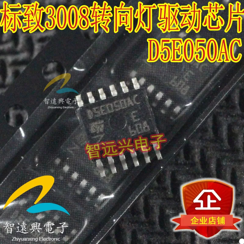 

Бесплатная доставка D5E050AC 3008BCM IC 10 шт.