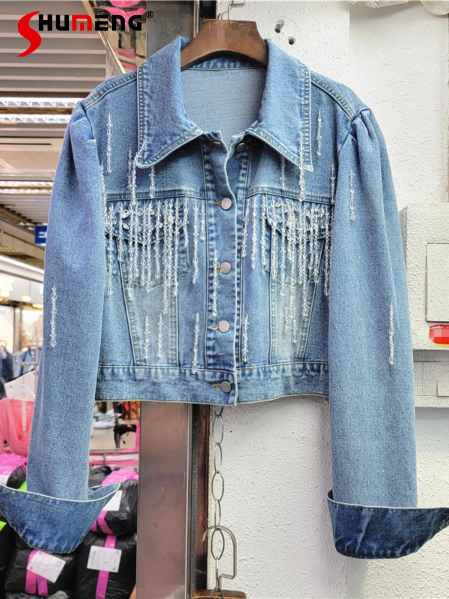 

Женская джинсовая куртка с буффами на рукавах, элегантная голубая короткая джинсовая куртка с бахромой и бусинами в уличном стиле, Новинка осени 2022
