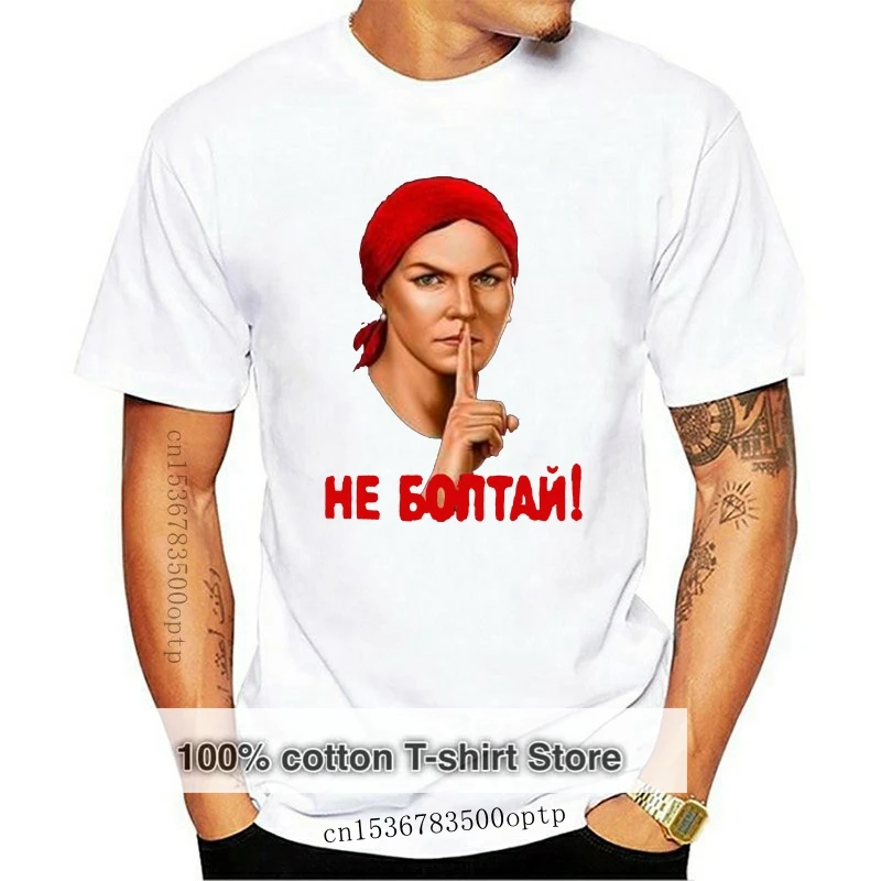 

2018 летняя Модная хлопковая Мужская футболка русско-русская Россия, футболка с воротником Kgbo