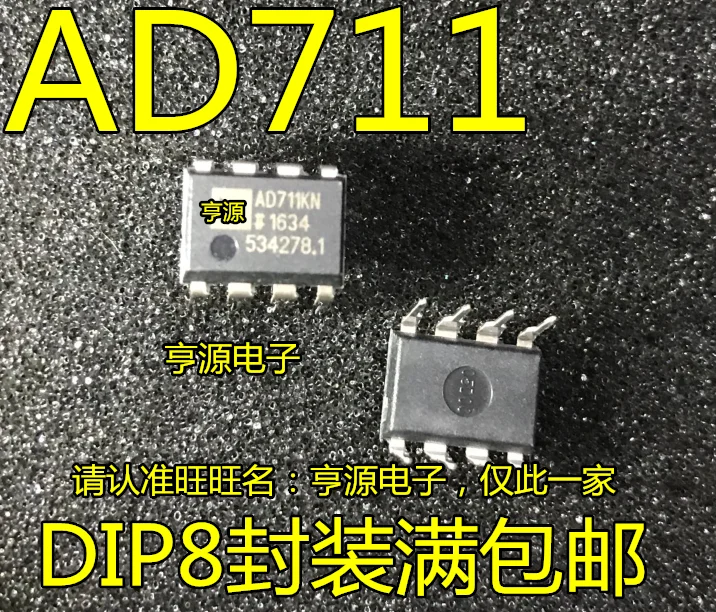 

free shipping AD711JN AD711KN AD711JNZ DIP8 10PCS