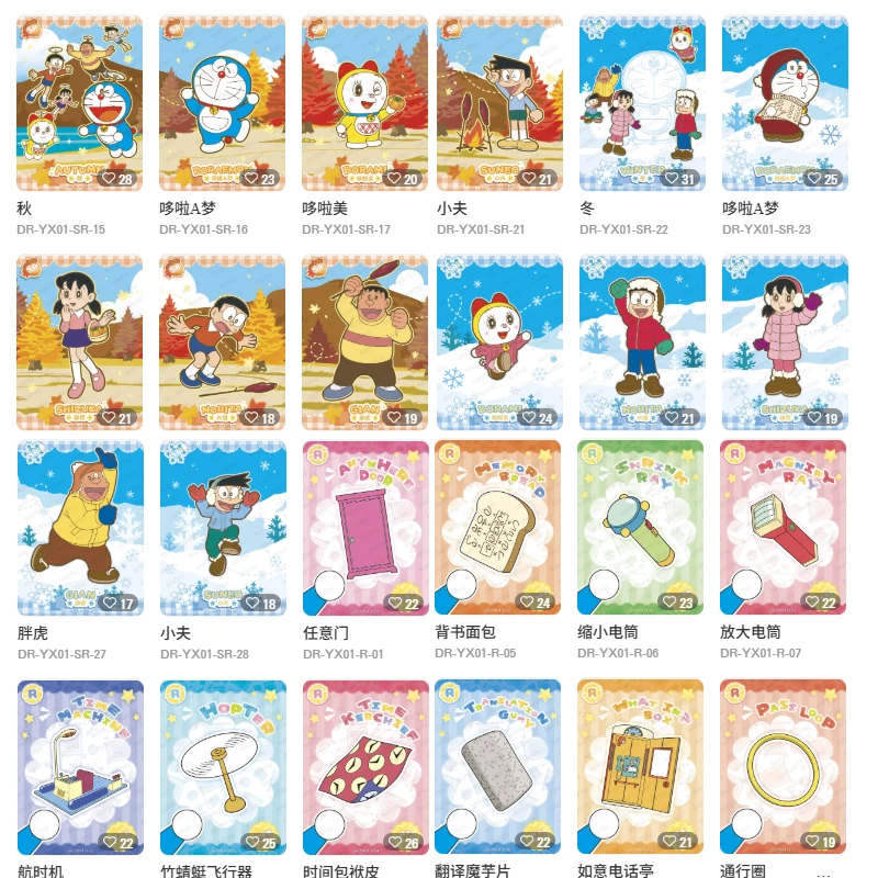 Оригинальный набор коллекционных карт KAYOU Doraemon Time Adventure Fantasy Pack Vol1, официальный подарочный набор для фанатов (art.: 3920dcb2be79e) - 3920dcb2be79e