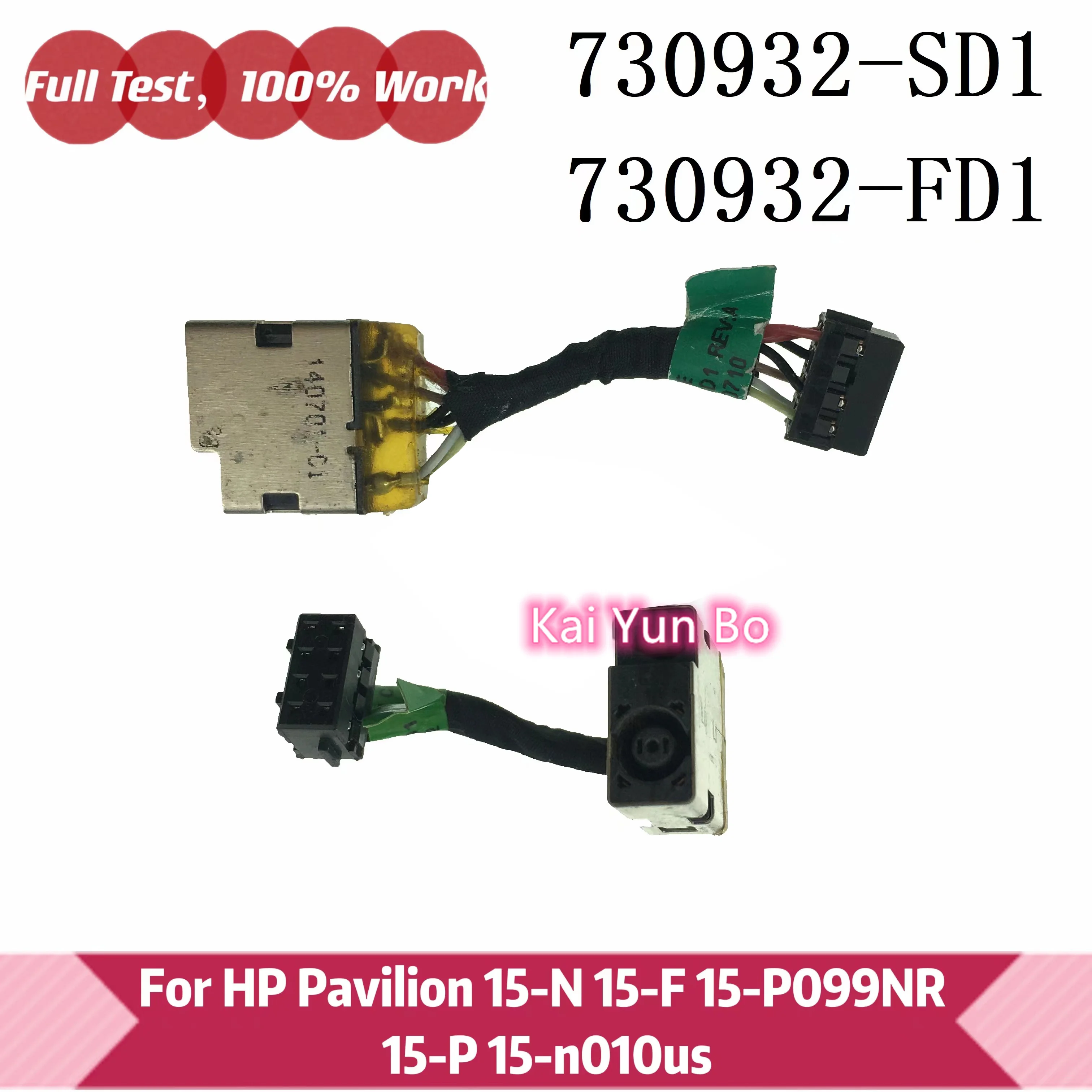 

Разъем питания для ноутбука HP Pavilion 15-N 15-F 15-P099NR 15-P 15-n010us 730932-FD1 730932-SD1
