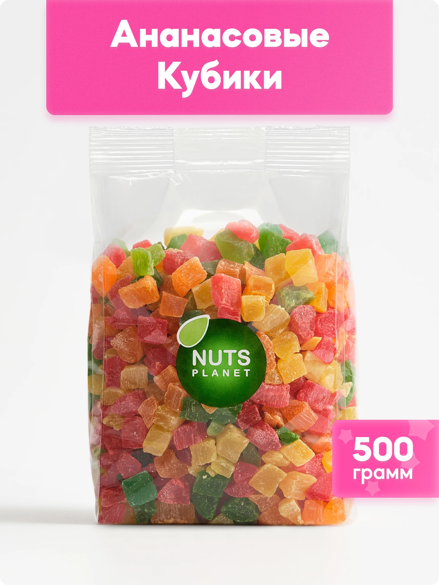 Фото Цукаты из фруктов ананаса NutsPlanet сушеные фрукты кубики полезные сладости без сахара правильные 500 гр №1