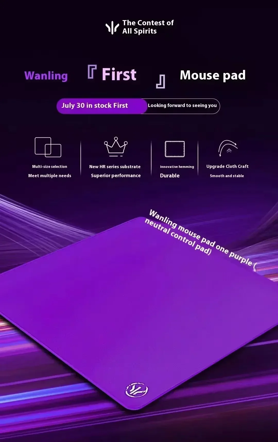 Коврик для игровой мыши WanLing WLMouse Sword SlimFlex Прочный гладкий 490x420x4 мм 510X490x4